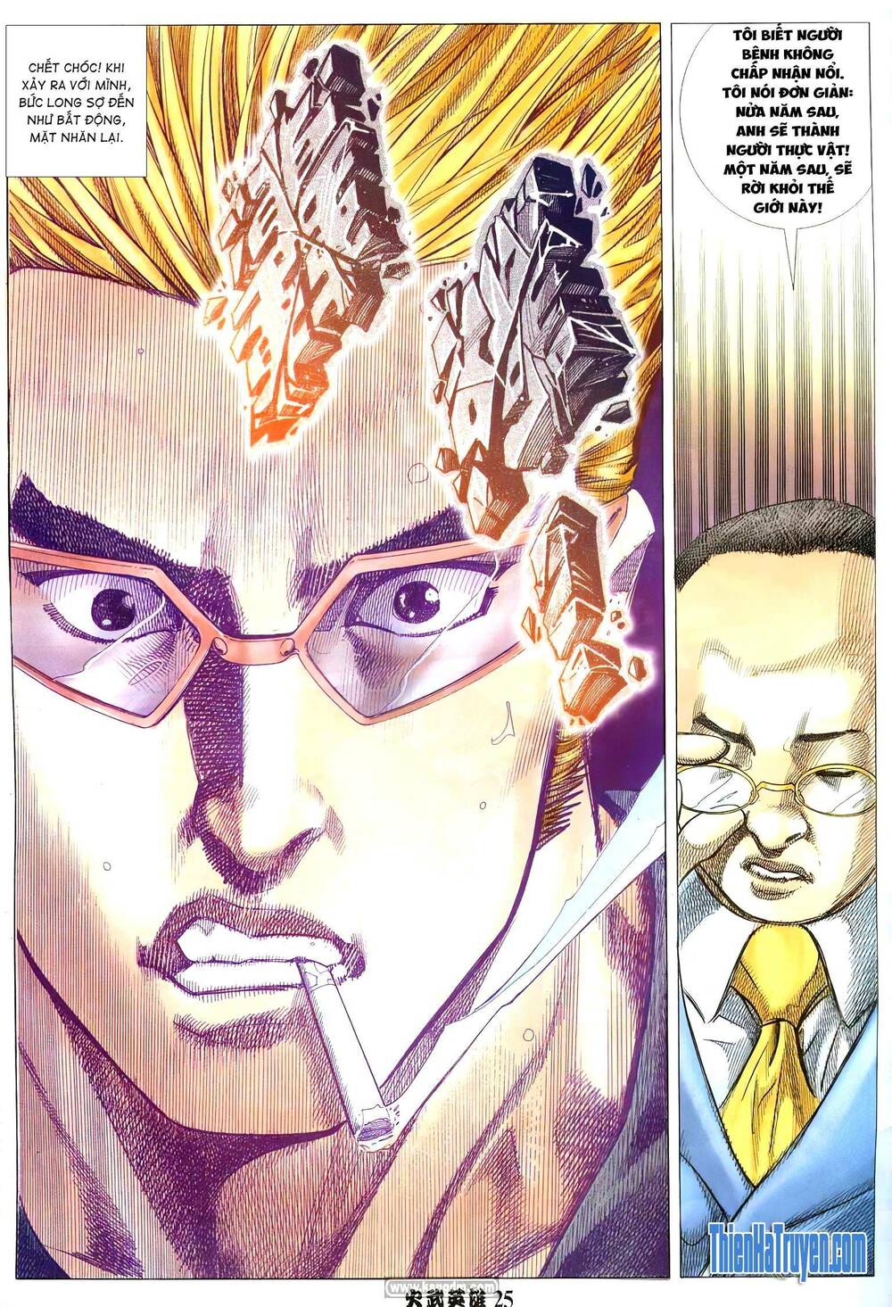 Hỏa Võ Anh Hùng: Chapter 194