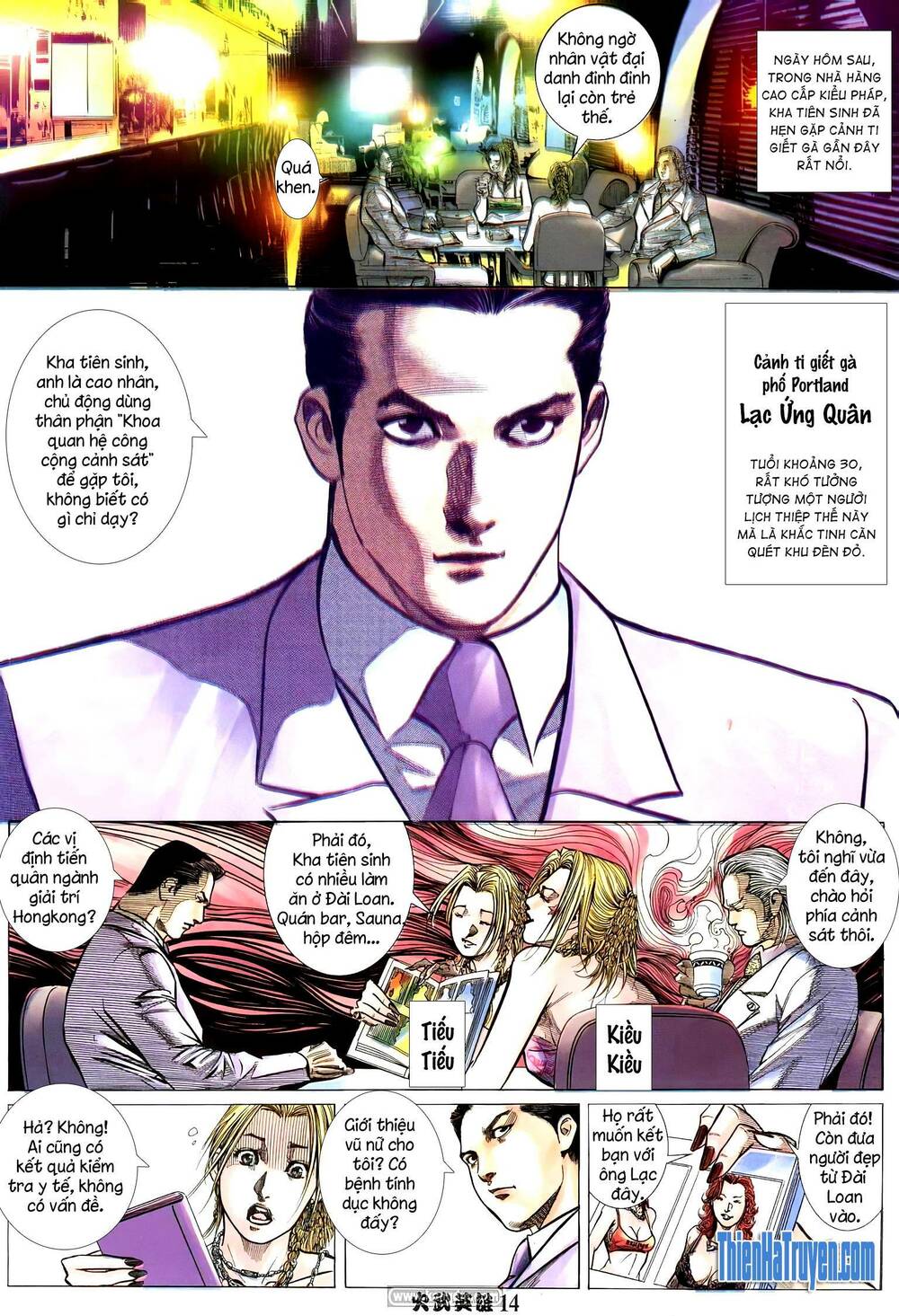 Hỏa Võ Anh Hùng: Chapter 195