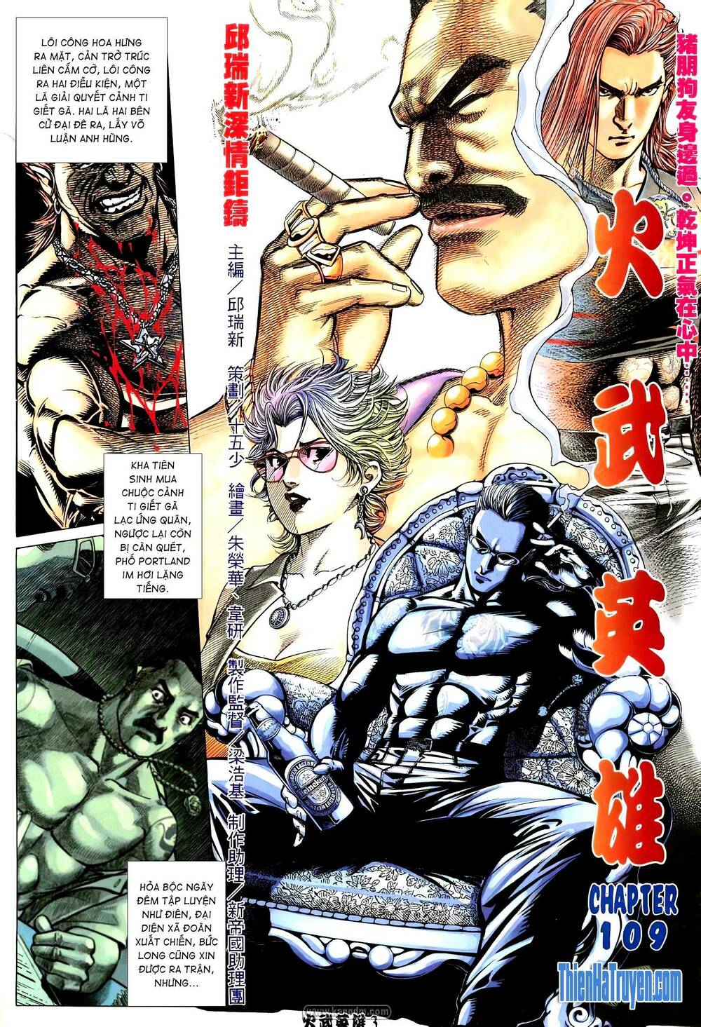 Hỏa Võ Anh Hùng: Chapter 196