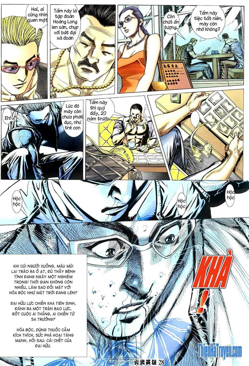 Hỏa Võ Anh Hùng: Chapter 197
