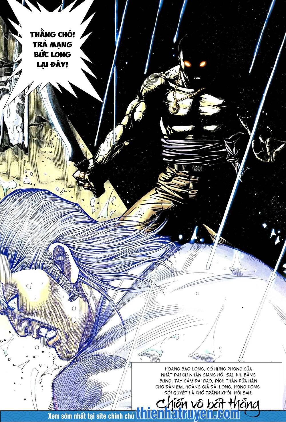 Hỏa Võ Anh Hùng: Chapter 207