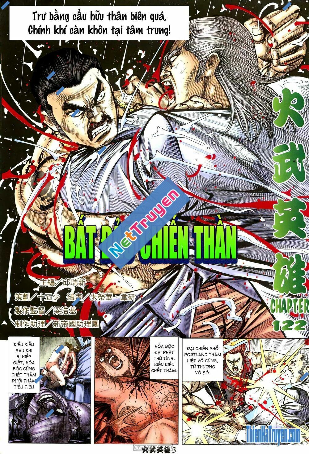 Hỏa Võ Anh Hùng: Chapter 209