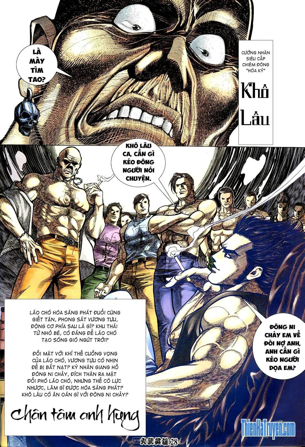 Hỏa Võ Anh Hùng: Chapter 211