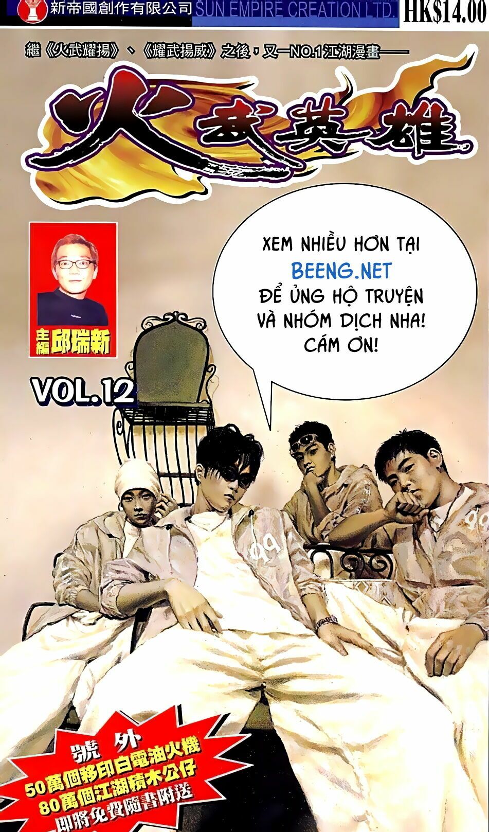 Hỏa Võ Anh Hùng: Chapter 23