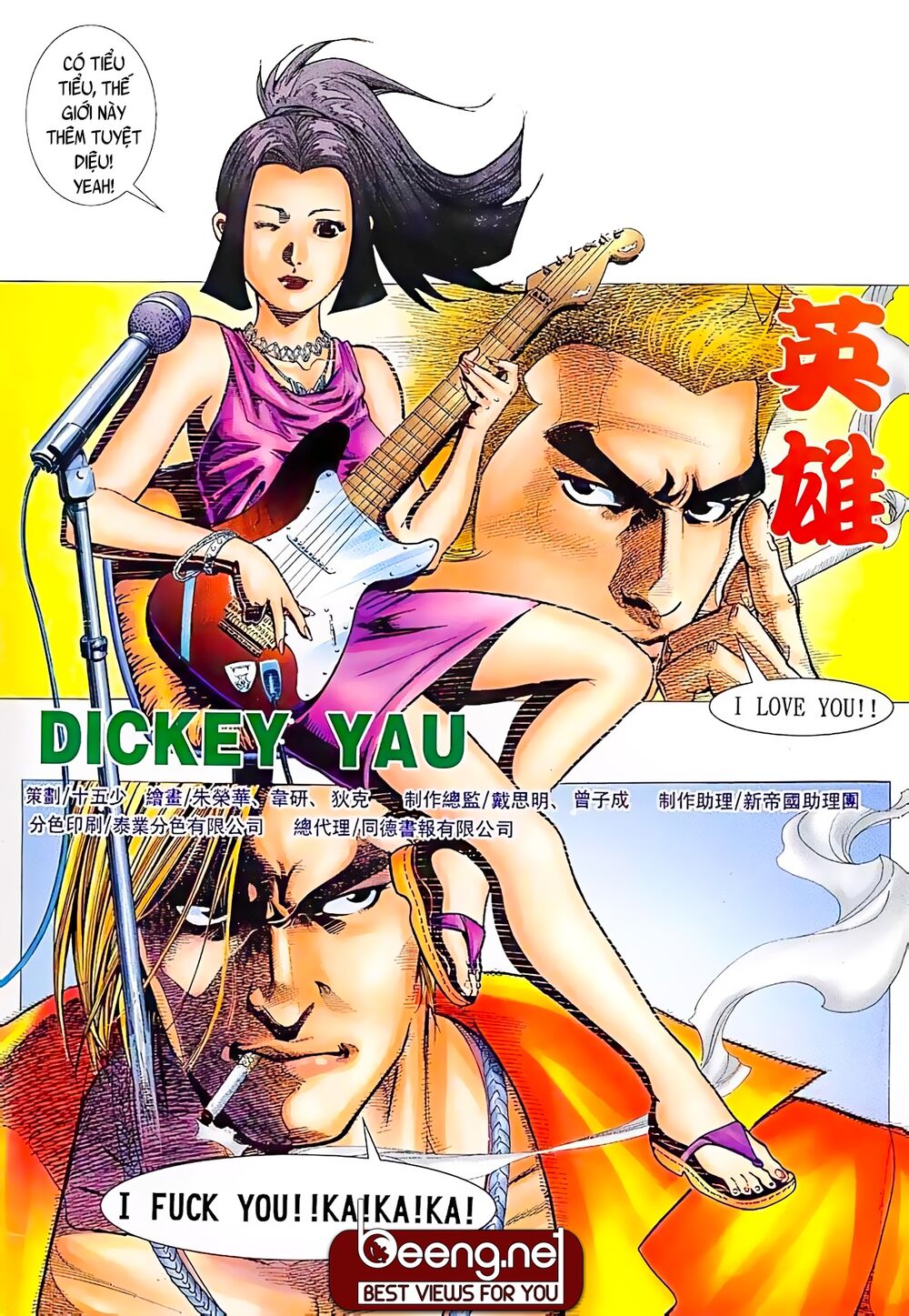 Hỏa Võ Anh Hùng: Chapter 27