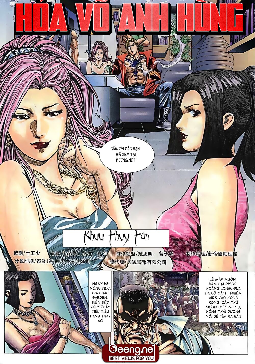 Hỏa Võ Anh Hùng: Chapter 31