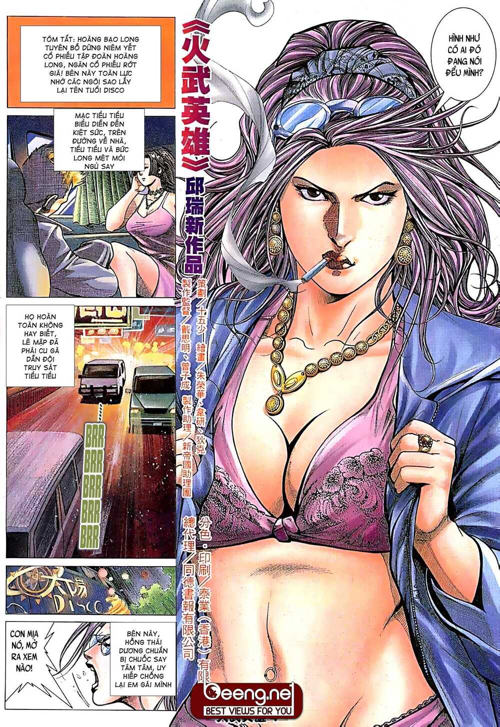 Hỏa Võ Anh Hùng: Chapter 35