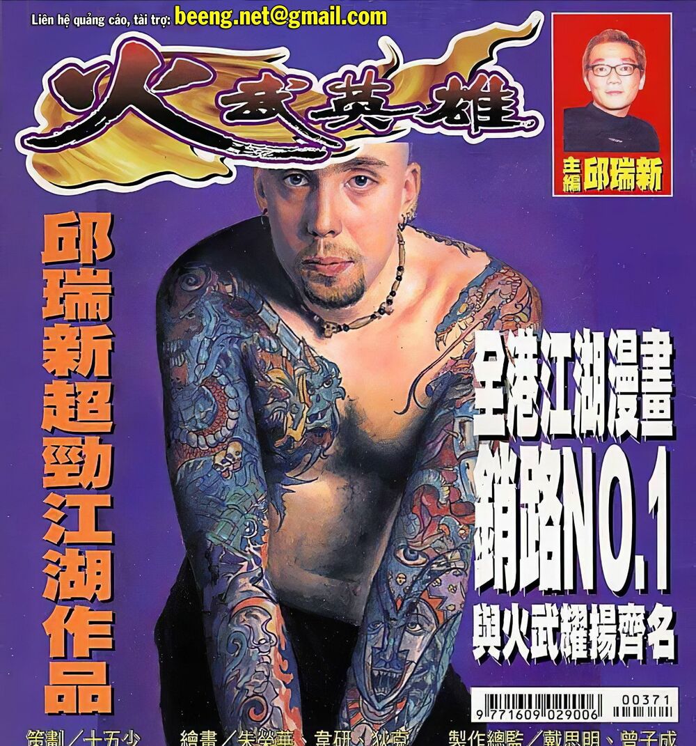 Hỏa Võ Anh Hùng: Chapter 73