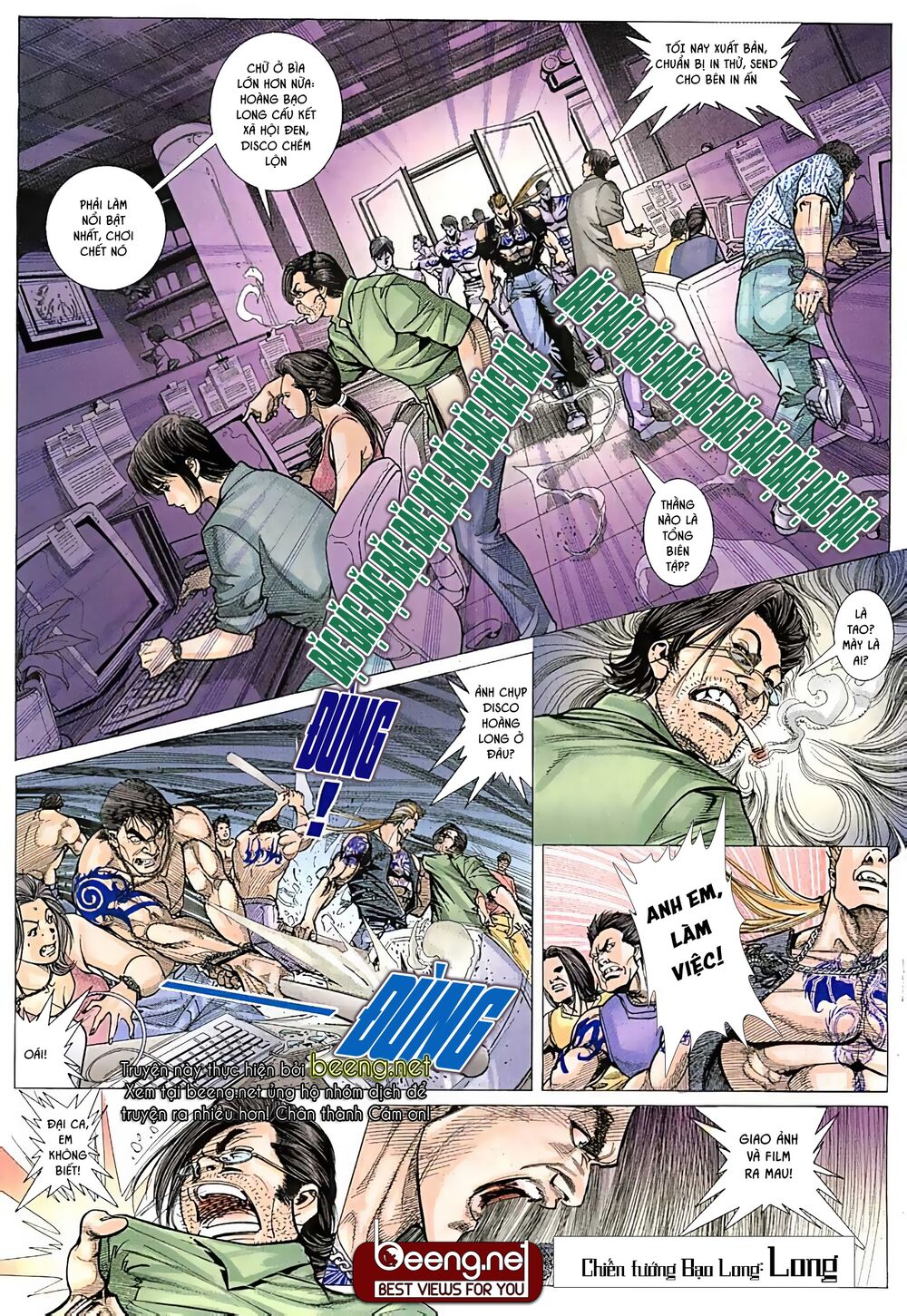 Hỏa Võ Anh Hùng: Chapter 9
