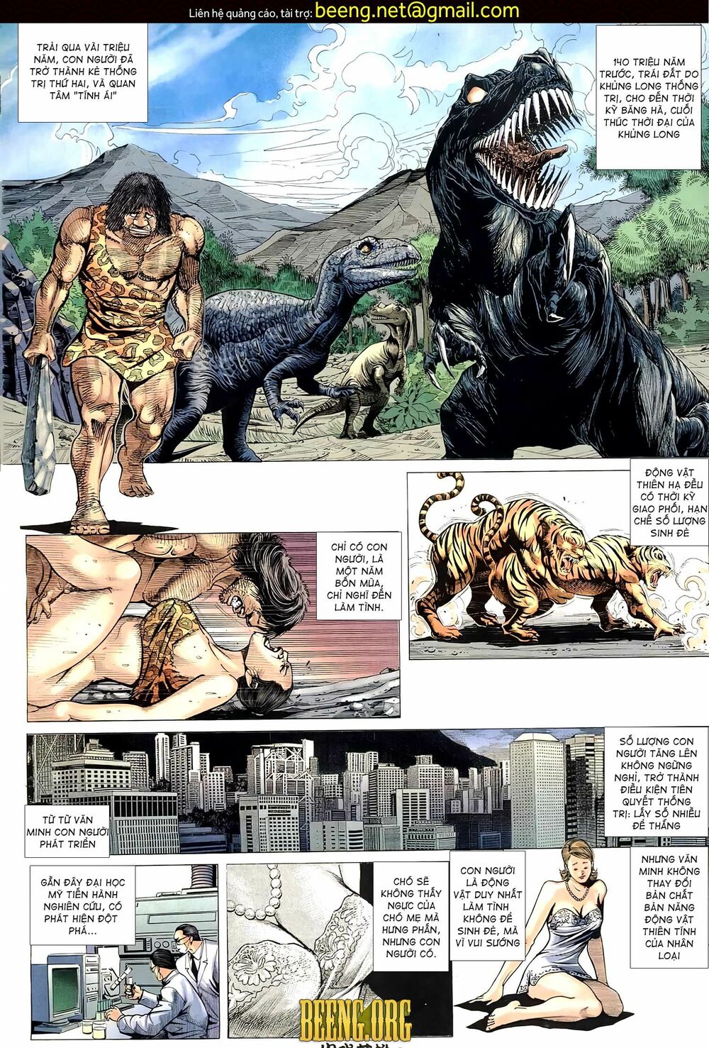 Hỏa Võ Anh Hùng: Chapter 97