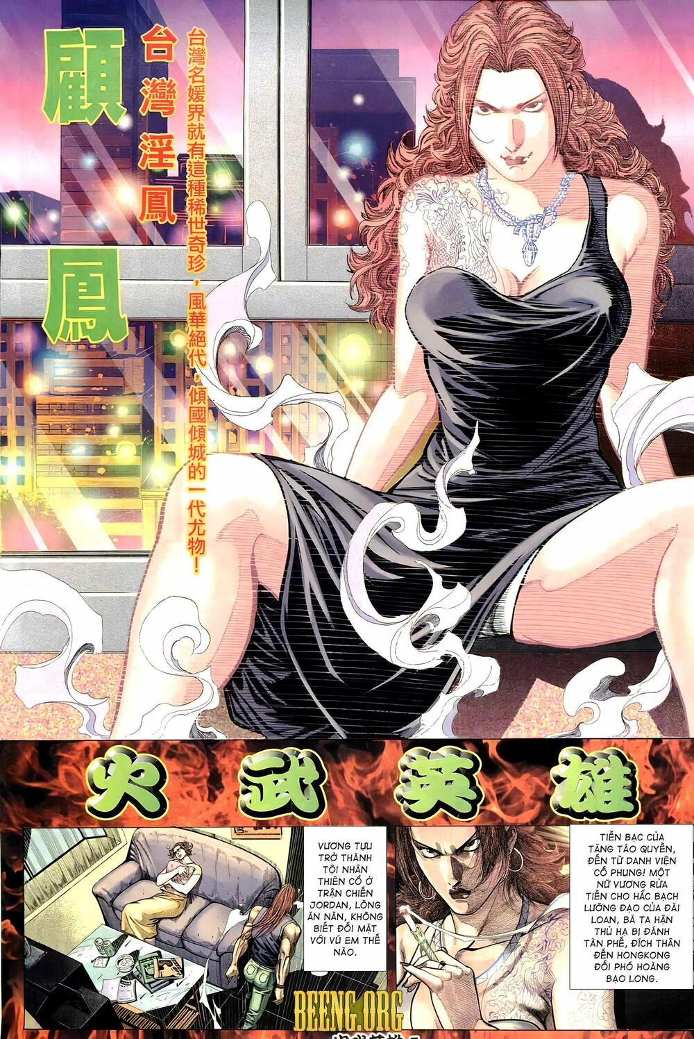 Hỏa Võ Anh Hùng: Chapter 97