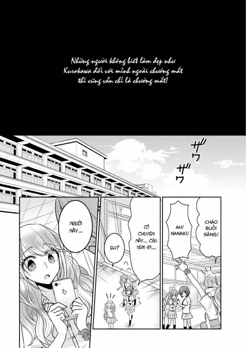 Useless Princesses: Chapter 1