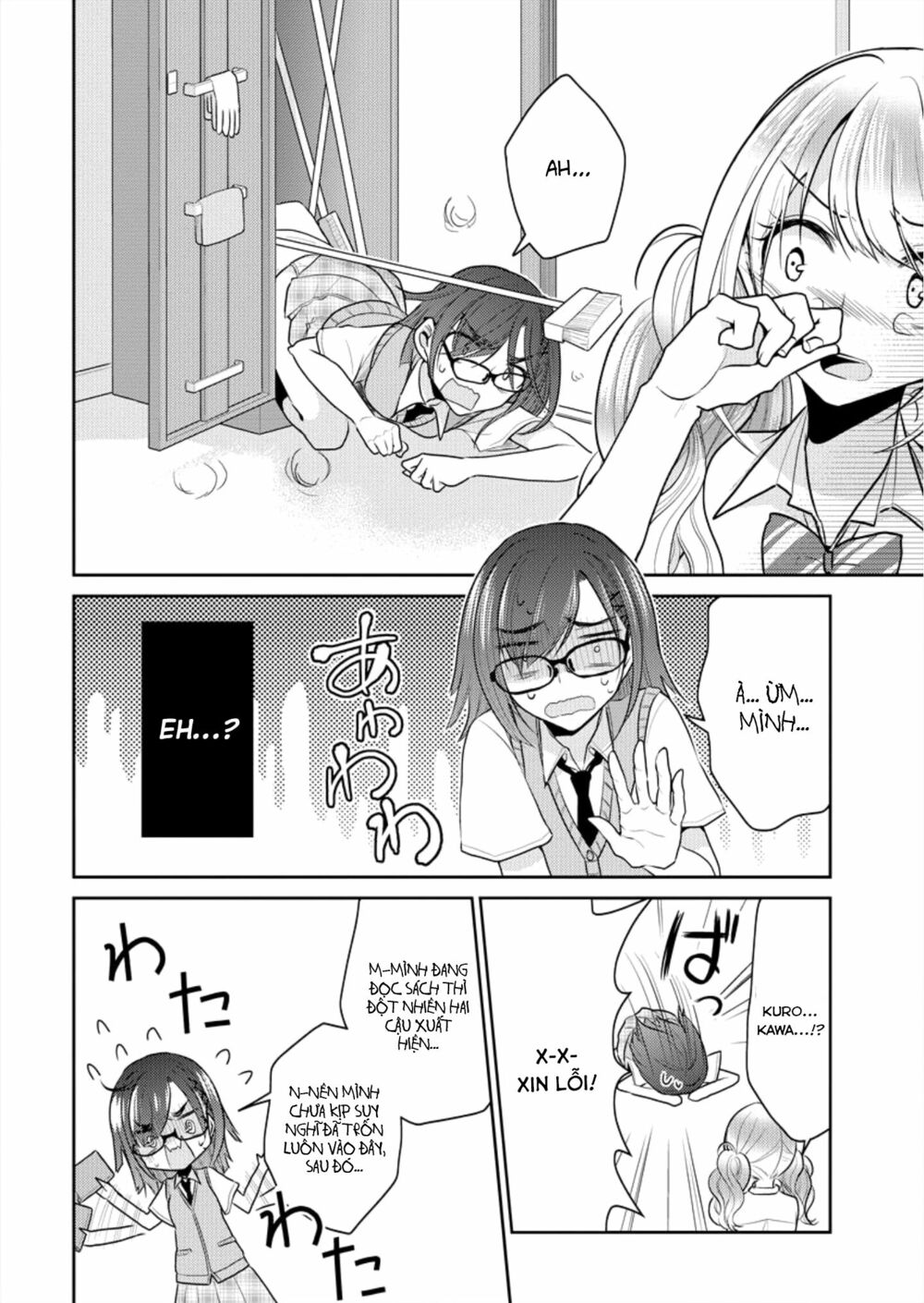 Useless Princesses: Chapter 1