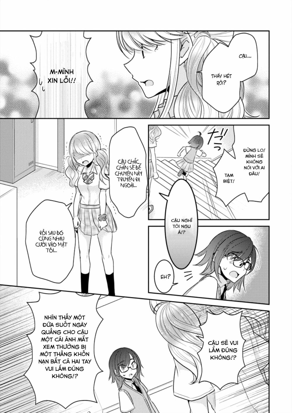 Useless Princesses: Chapter 1