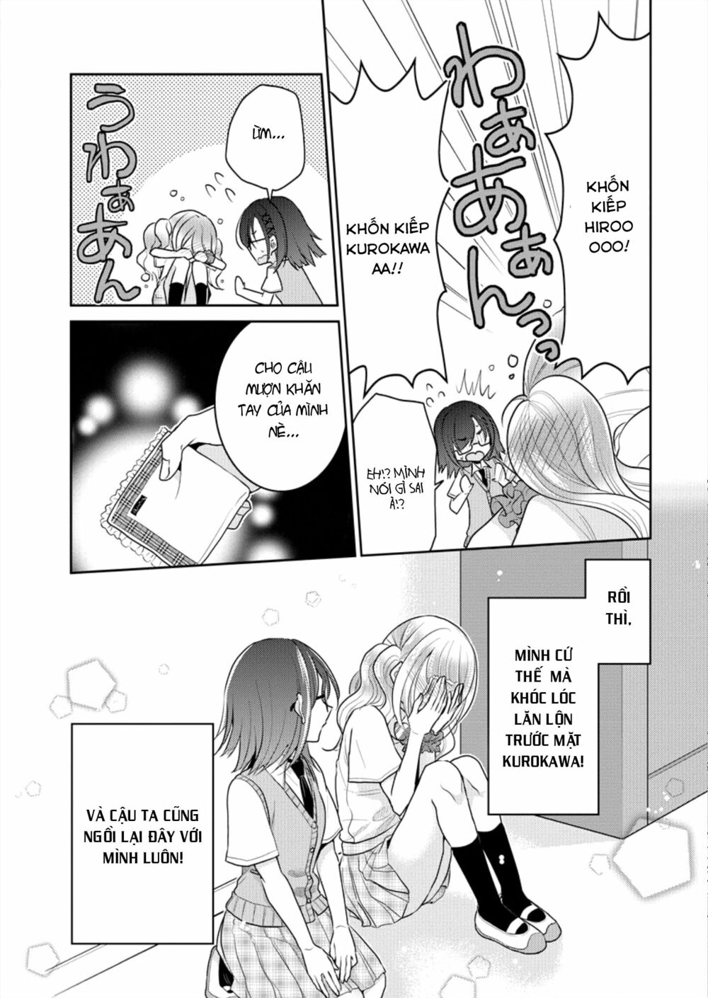 Useless Princesses: Chapter 1