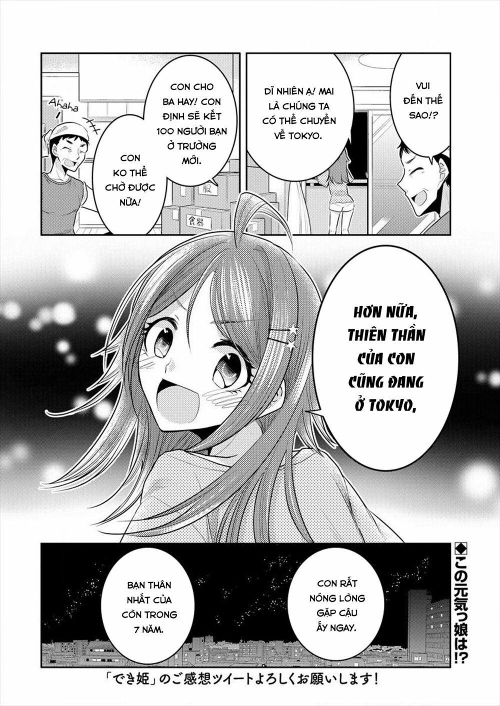 Useless Princesses: Chapter 10: tỉnh dậy và đối mặt sự thật