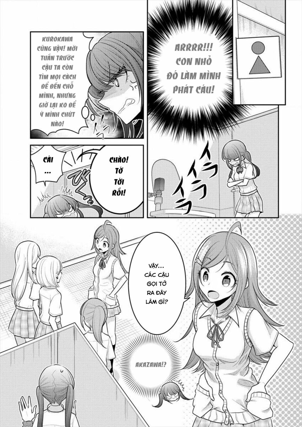 Useless Princesses: Chapter 11: mình không đặc biệt