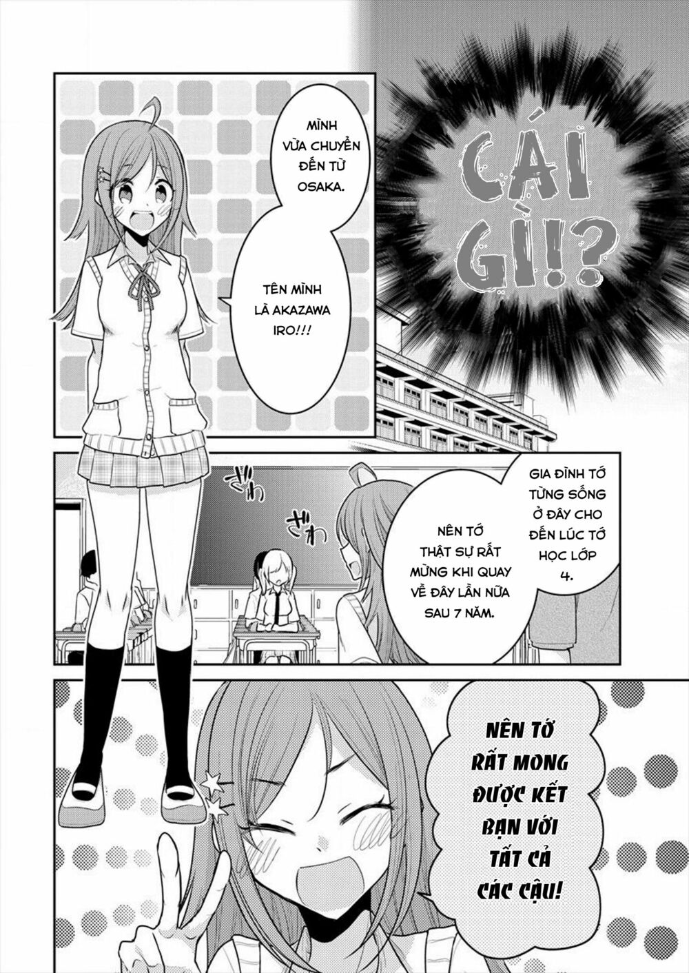 Useless Princesses: Chapter 11: mình không đặc biệt