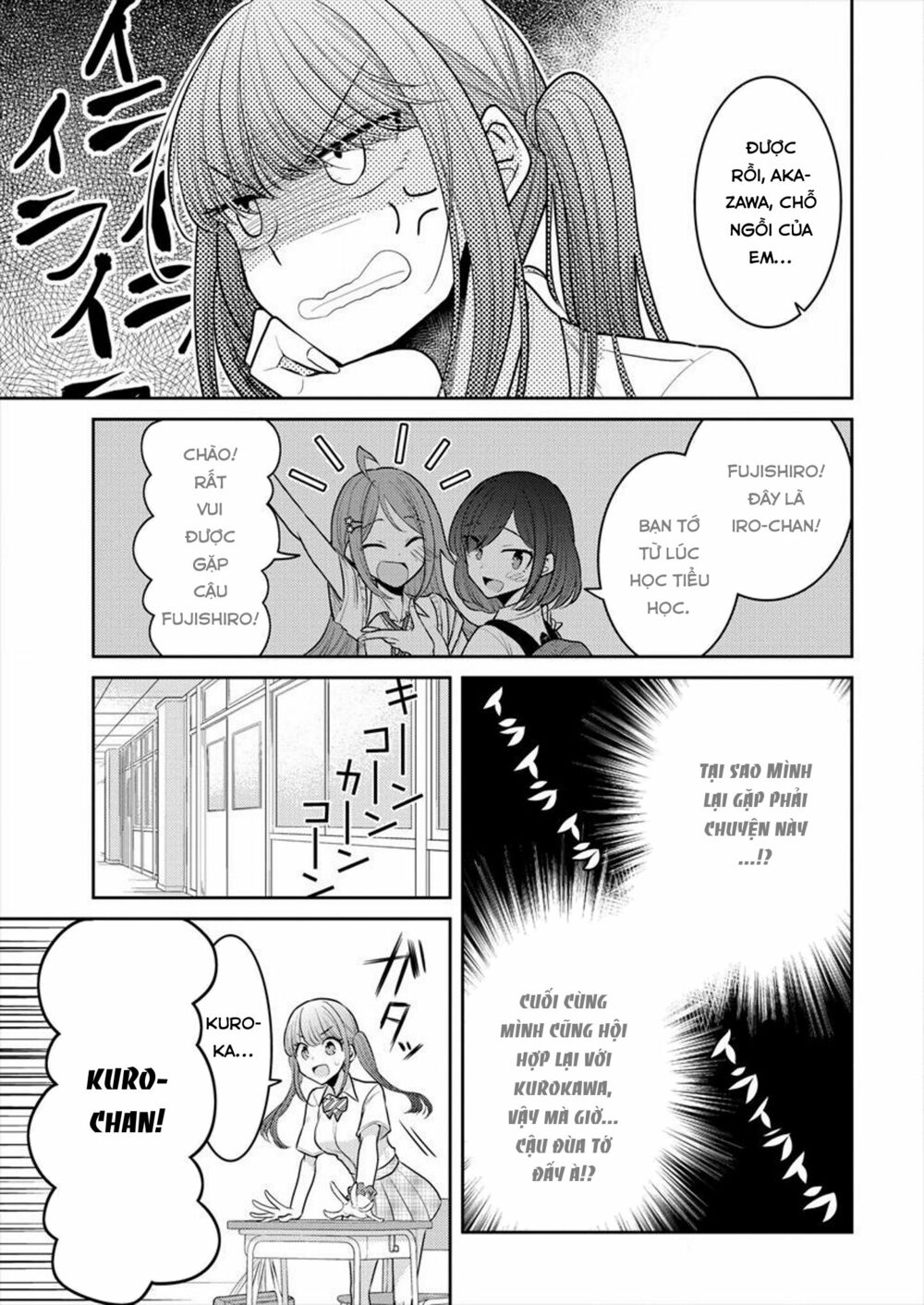 Useless Princesses: Chapter 11: mình không đặc biệt