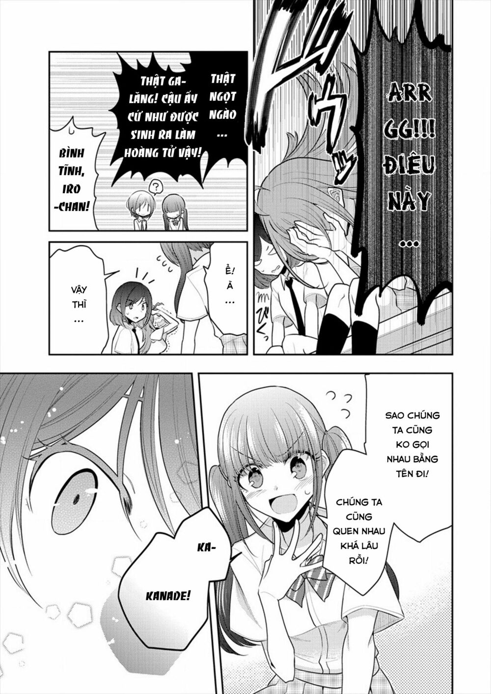 Useless Princesses: Chapter 13: chúng ta không ngang hàng