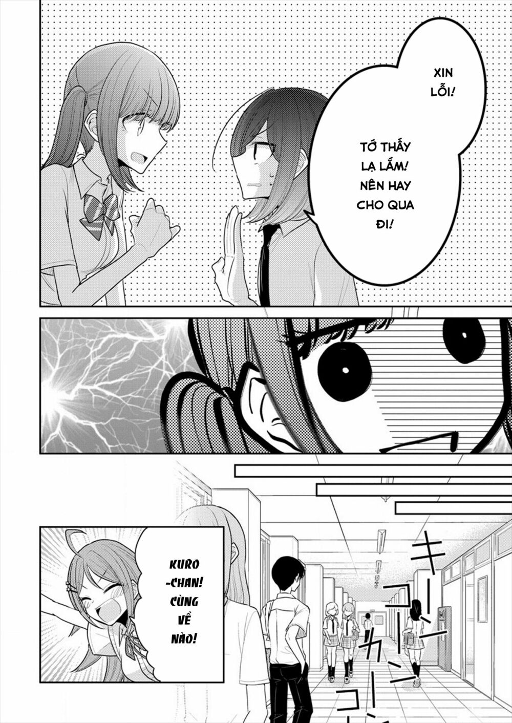 Useless Princesses: Chapter 13: chúng ta không ngang hàng