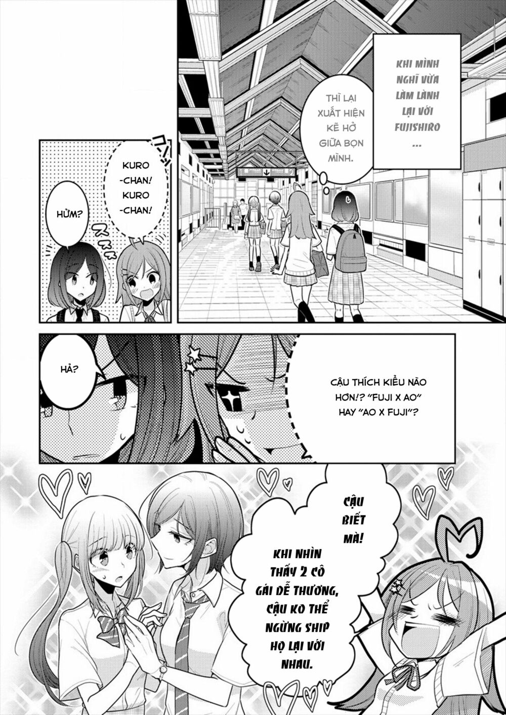 Useless Princesses: Chapter 13: chúng ta không ngang hàng