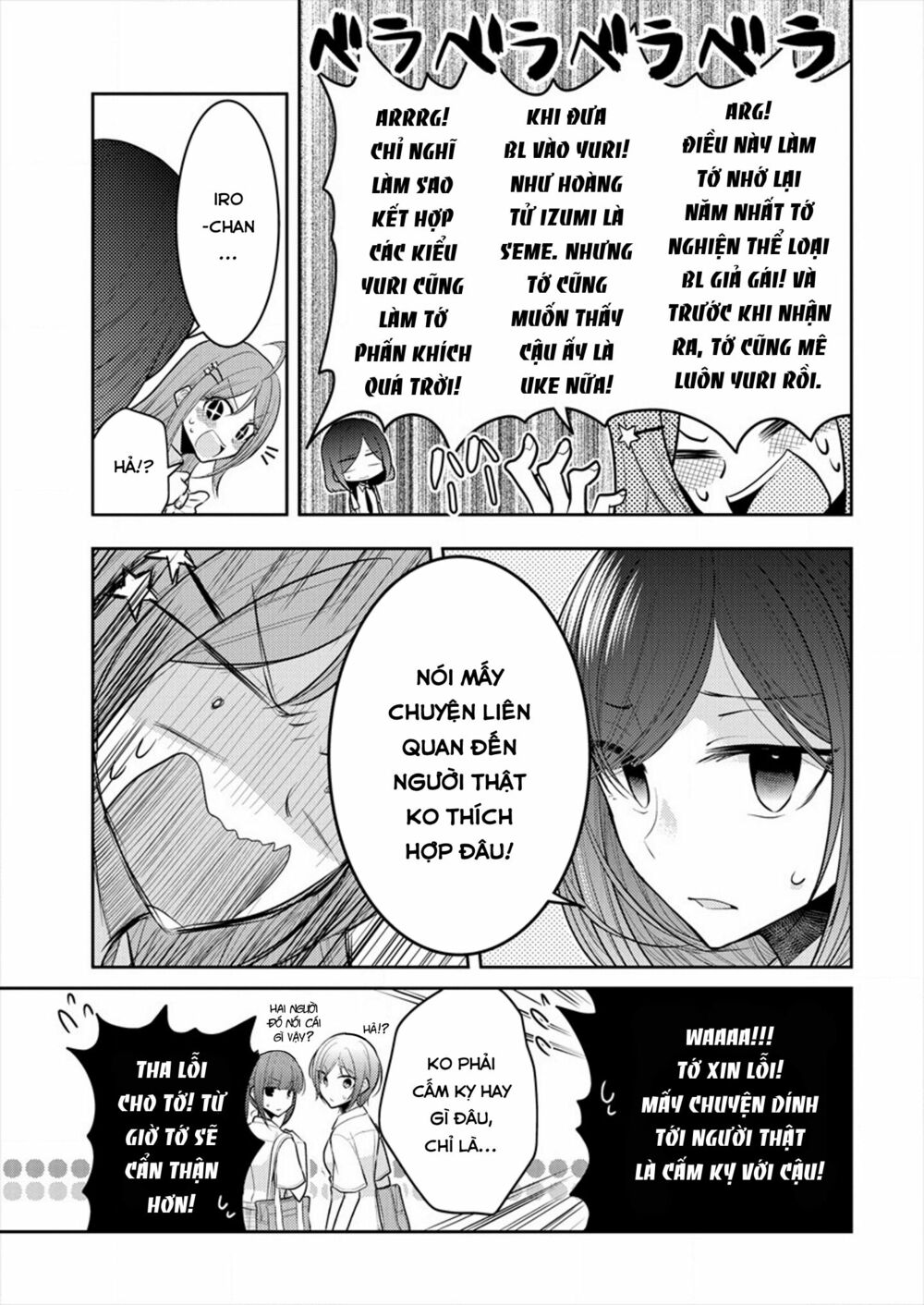 Useless Princesses: Chapter 13: chúng ta không ngang hàng