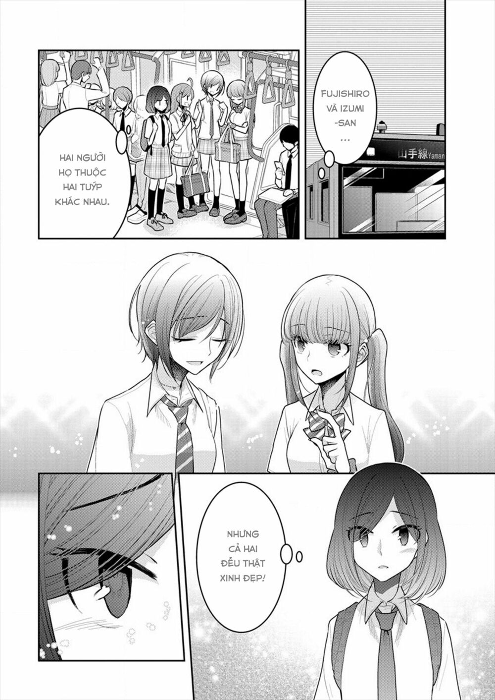 Useless Princesses: Chapter 13: chúng ta không ngang hàng