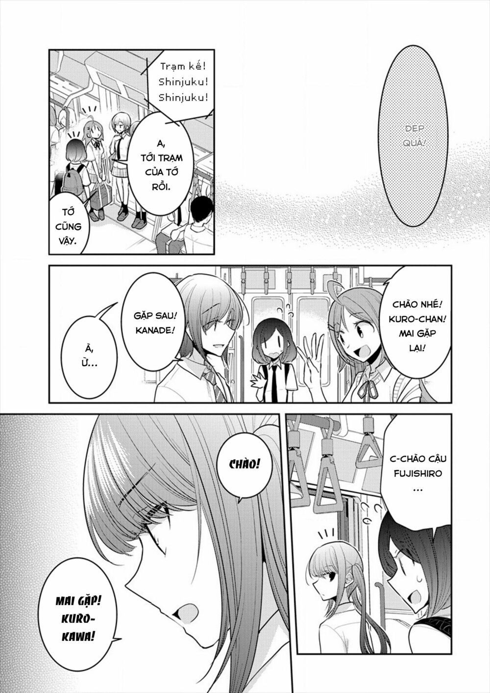 Useless Princesses: Chapter 13: chúng ta không ngang hàng