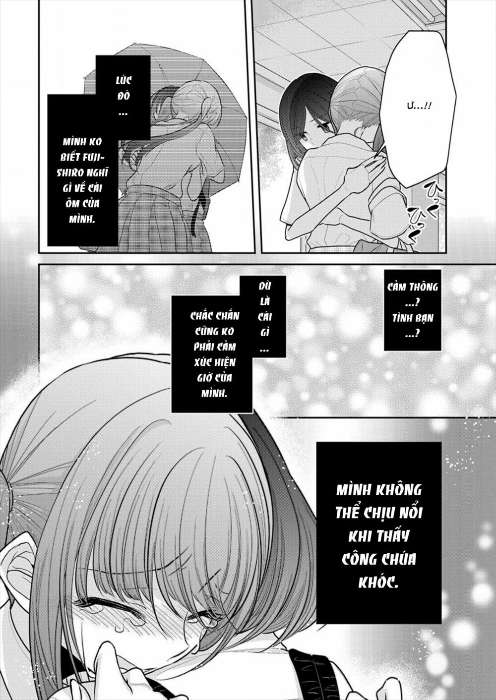 Useless Princesses: Chapter 13: chúng ta không ngang hàng