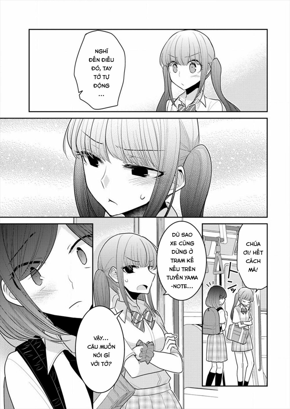 Useless Princesses: Chapter 13: chúng ta không ngang hàng