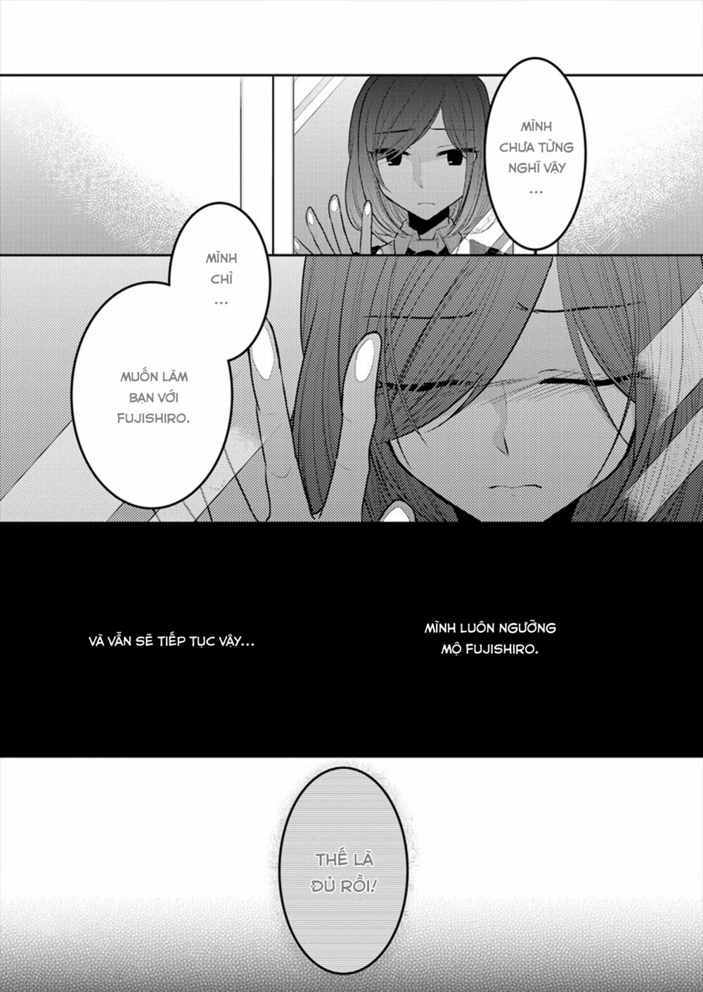 Useless Princesses: Chapter 13: chúng ta không ngang hàng