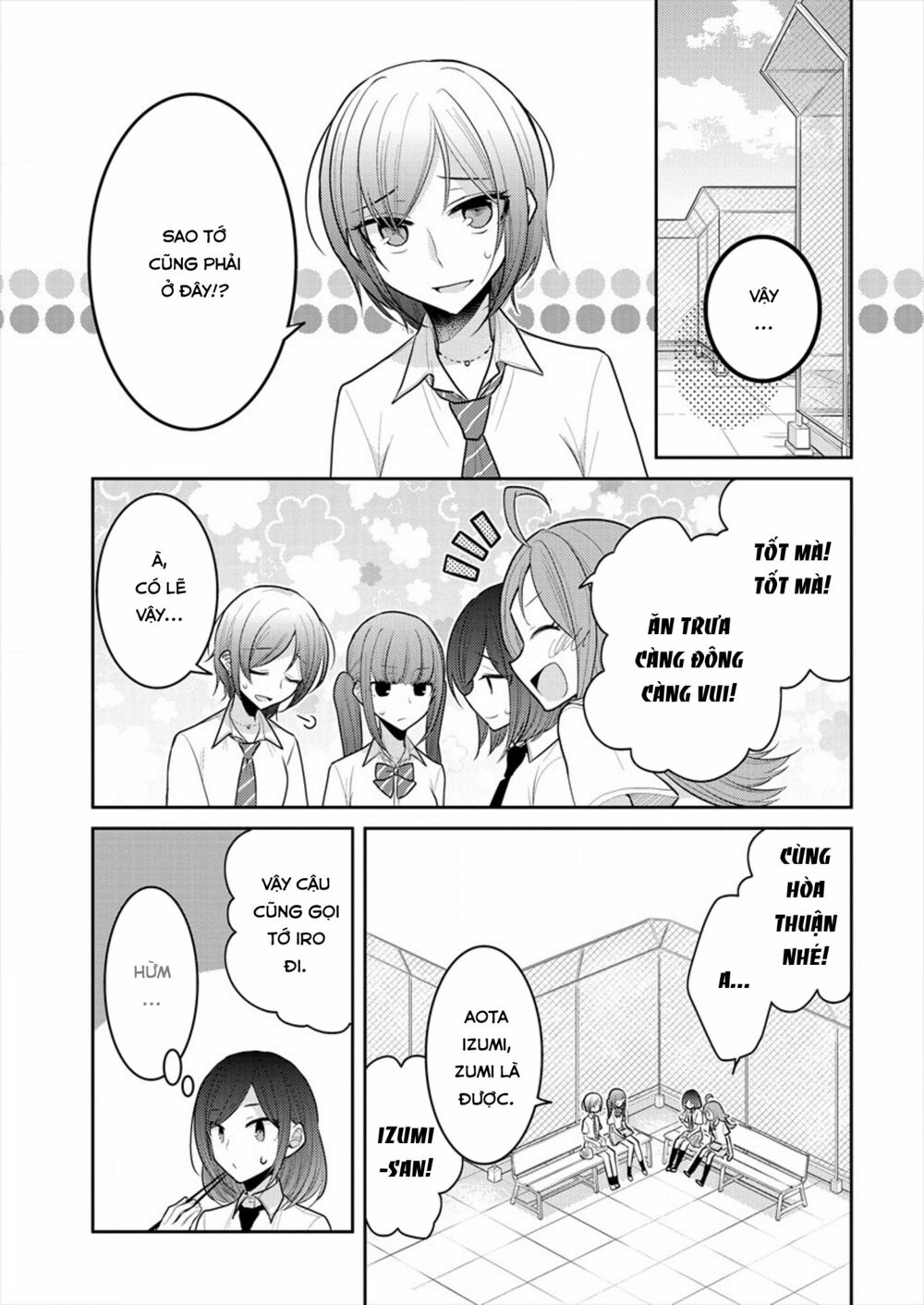 Useless Princesses: Chapter 13: chúng ta không ngang hàng