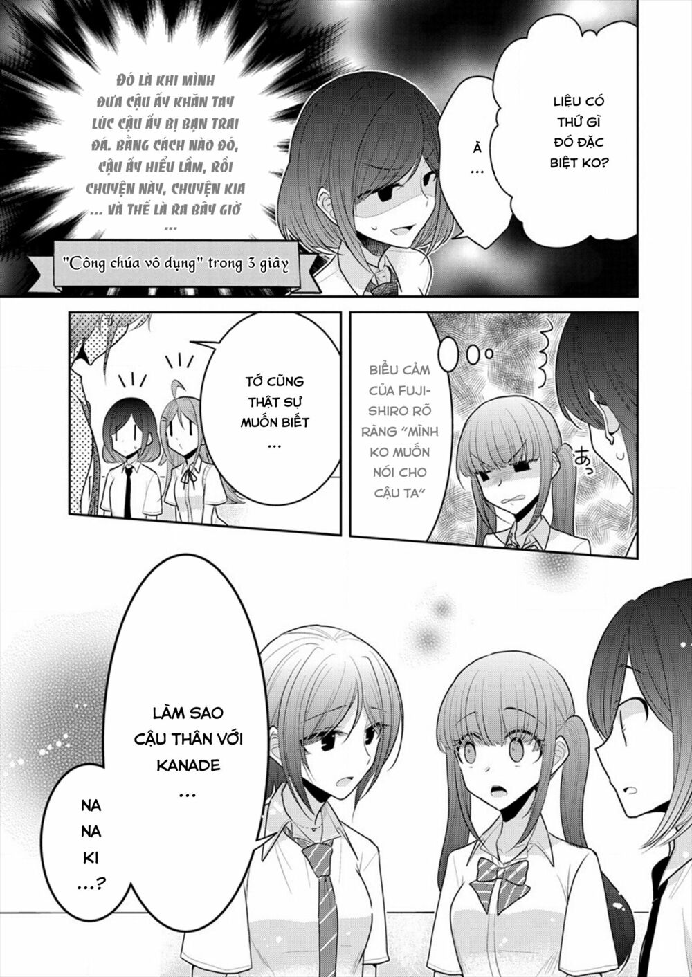 Useless Princesses: Chapter 13: chúng ta không ngang hàng