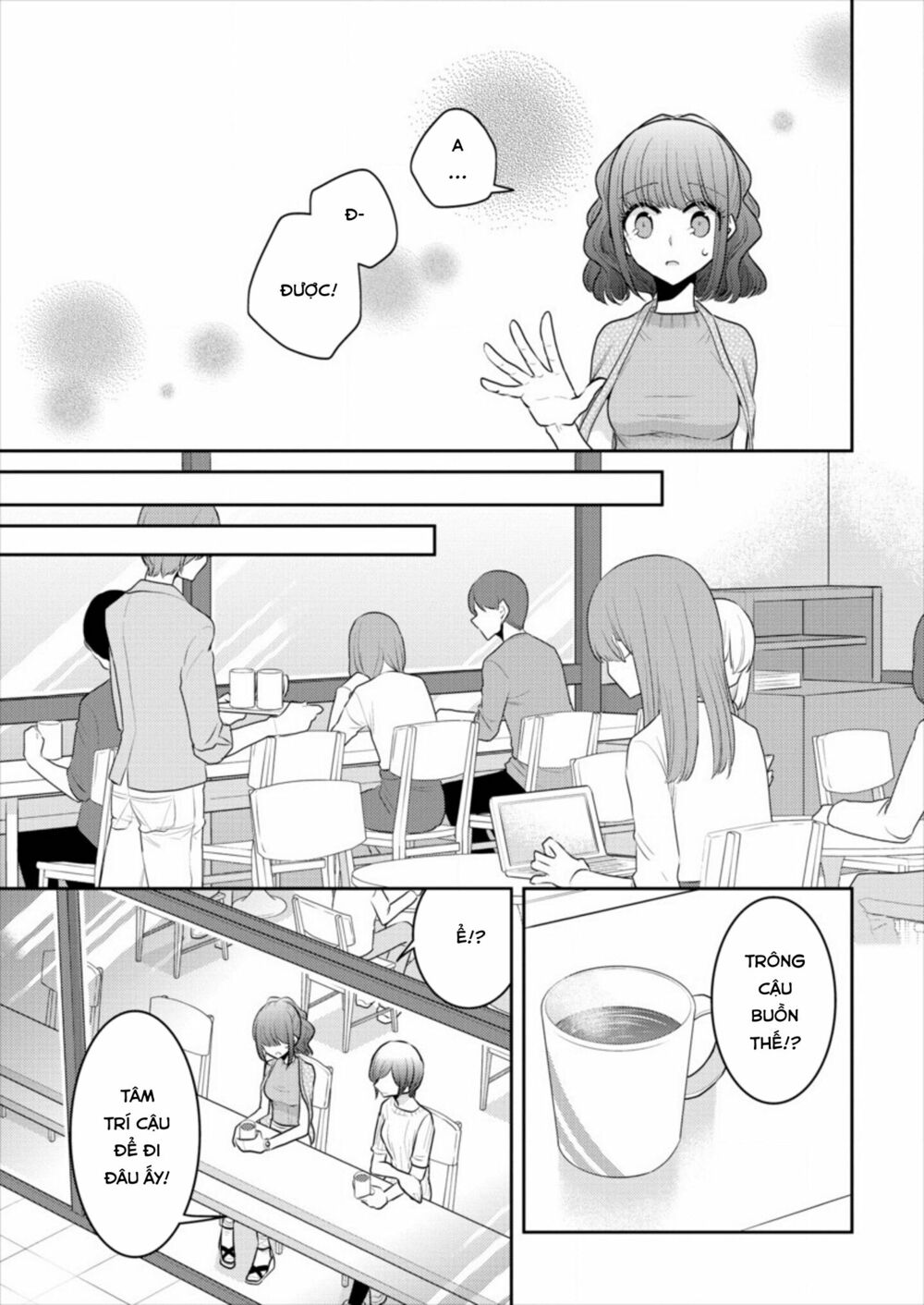 Useless Princesses: Chapter 14: thậm chí bạn bè cũng có thể làm vậy
