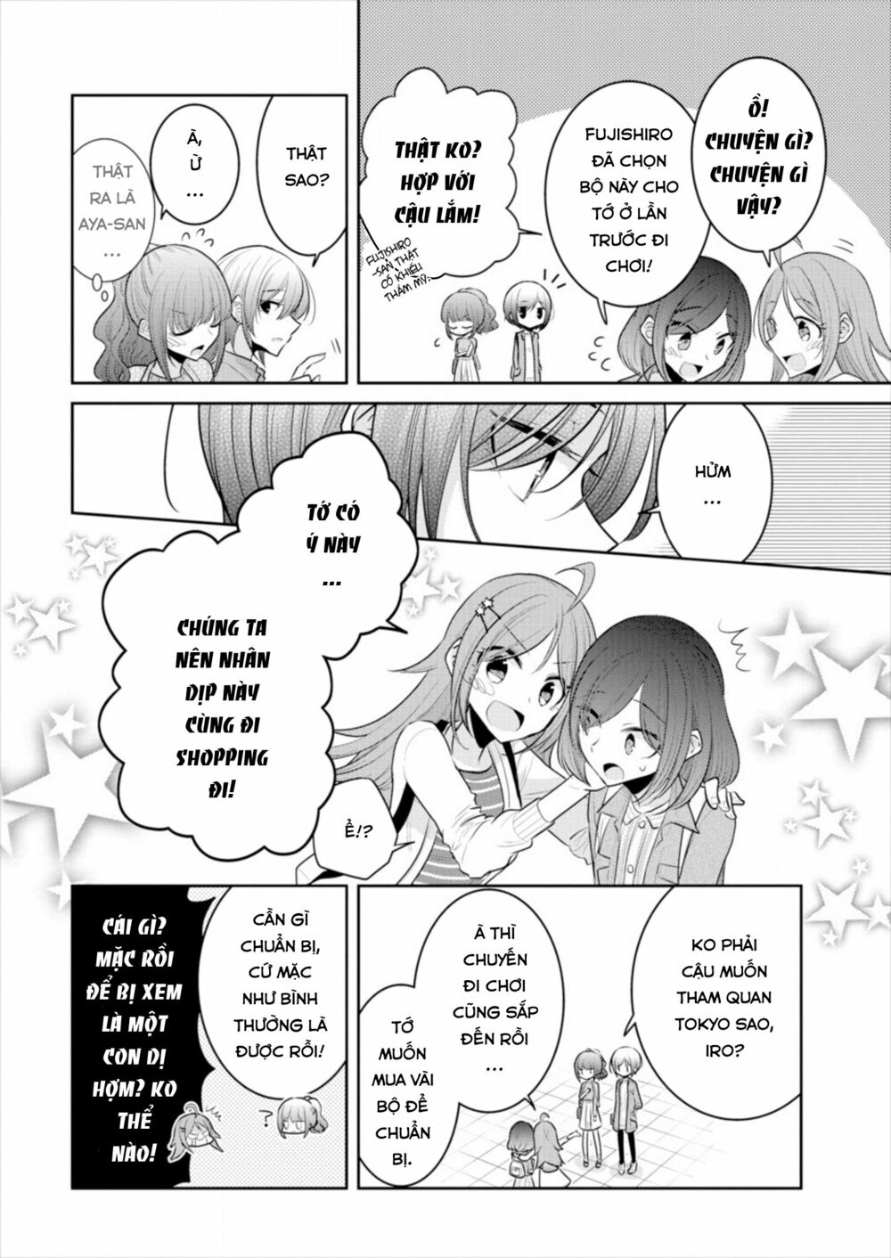 Useless Princesses: Chapter 14: thậm chí bạn bè cũng có thể làm vậy