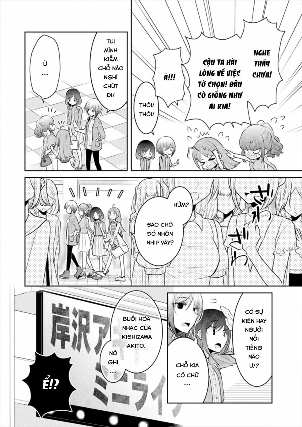 Useless Princesses: Chapter 14: thậm chí bạn bè cũng có thể làm vậy