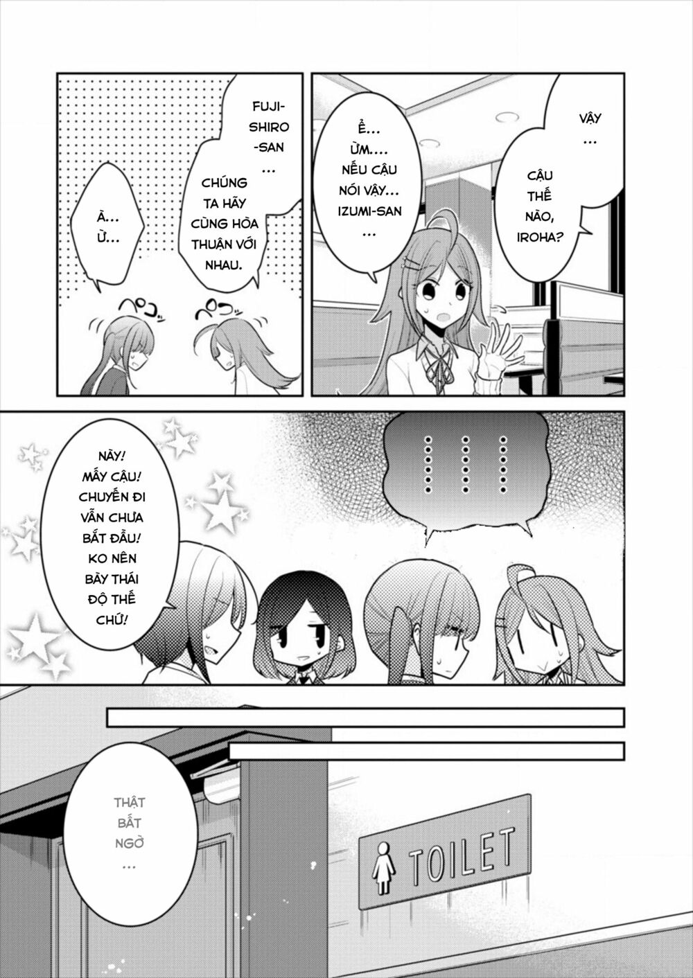 Useless Princesses: Chapter 15: đừng hiểu lầm!