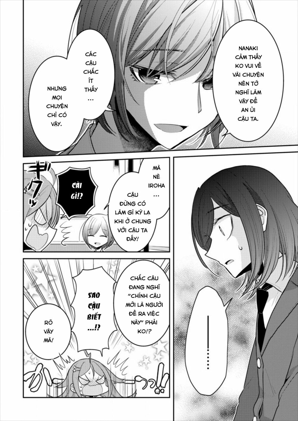 Useless Princesses: Chapter 15: đừng hiểu lầm!