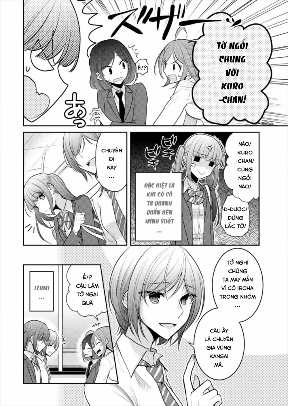Useless Princesses: Chapter 15: đừng hiểu lầm!