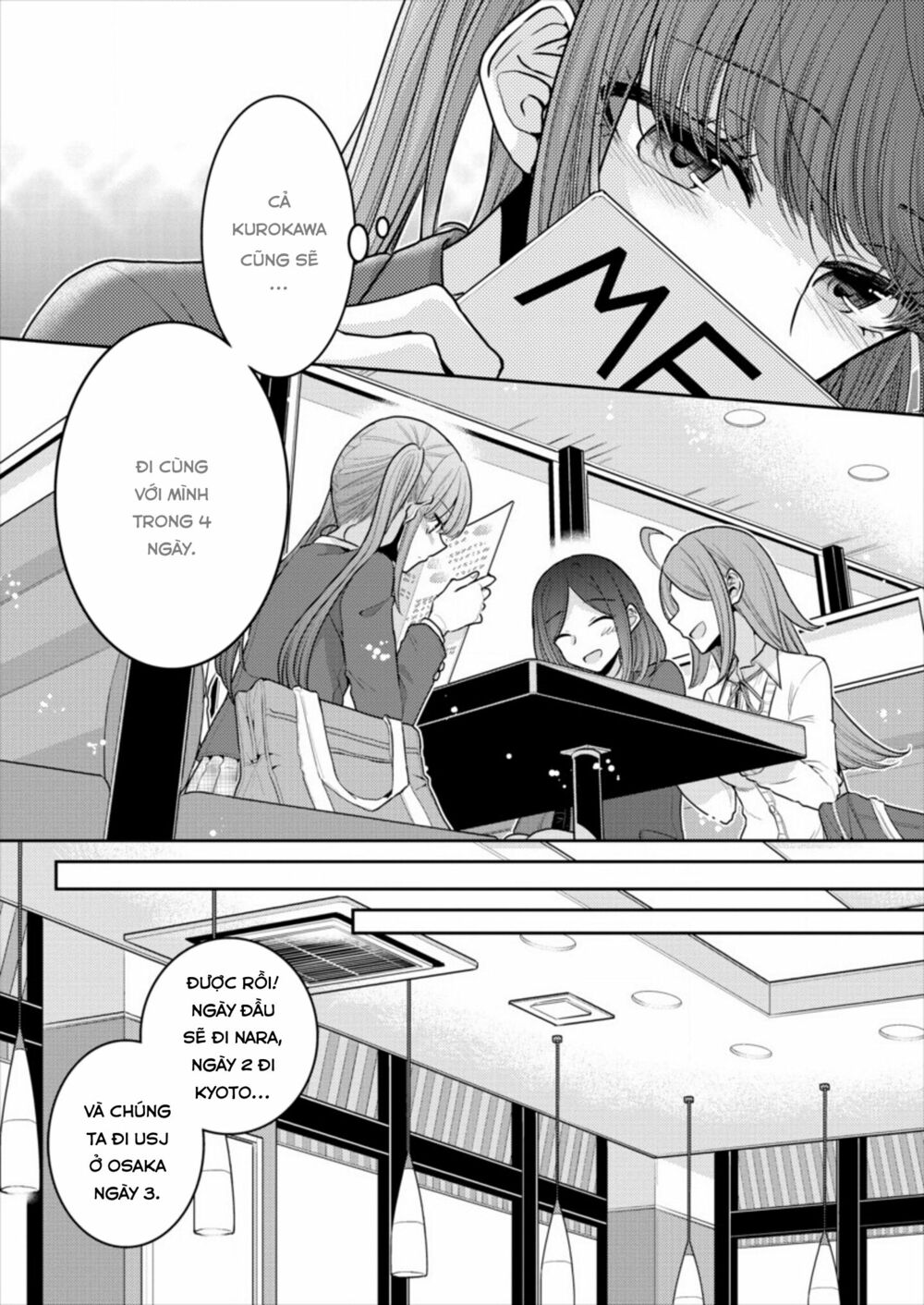 Useless Princesses: Chapter 15: đừng hiểu lầm!