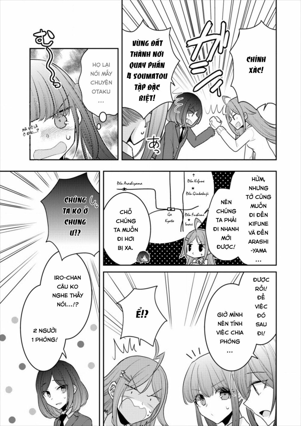 Useless Princesses: Chapter 15: đừng hiểu lầm!
