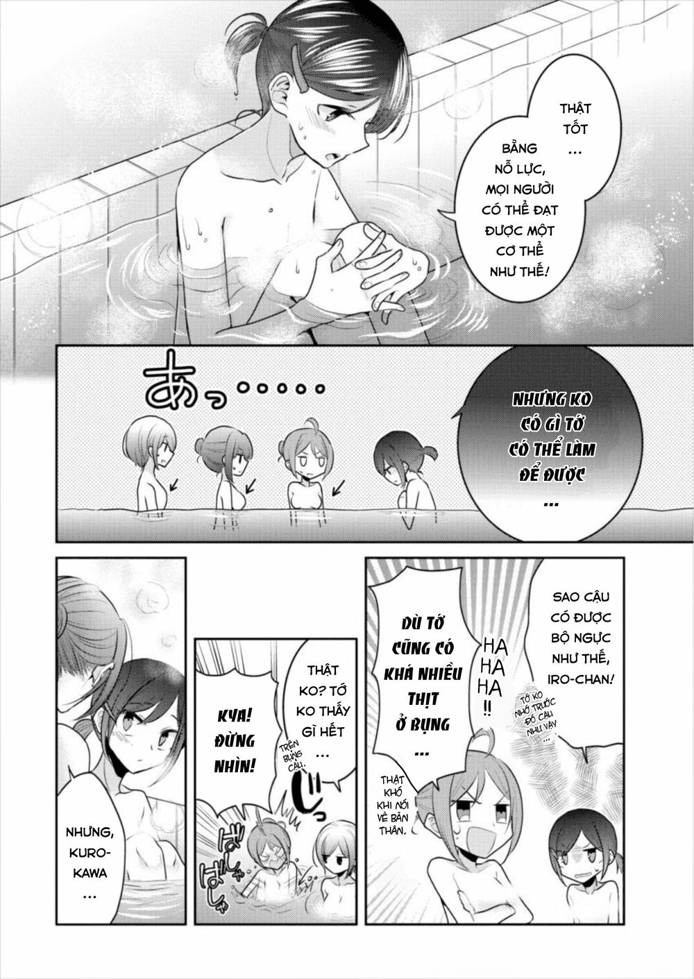 Useless Princesses: Chapter 16: đó là điều fujishiro muốn làm