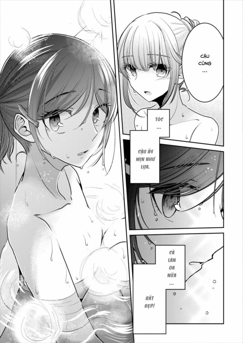Useless Princesses: Chapter 16: đó là điều fujishiro muốn làm