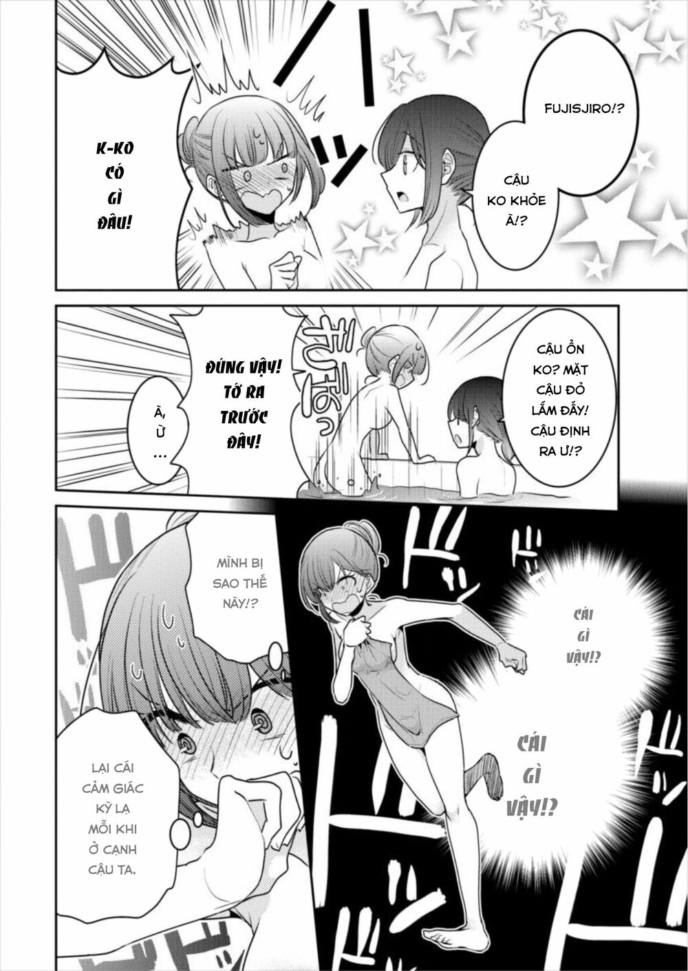 Useless Princesses: Chapter 16: đó là điều fujishiro muốn làm