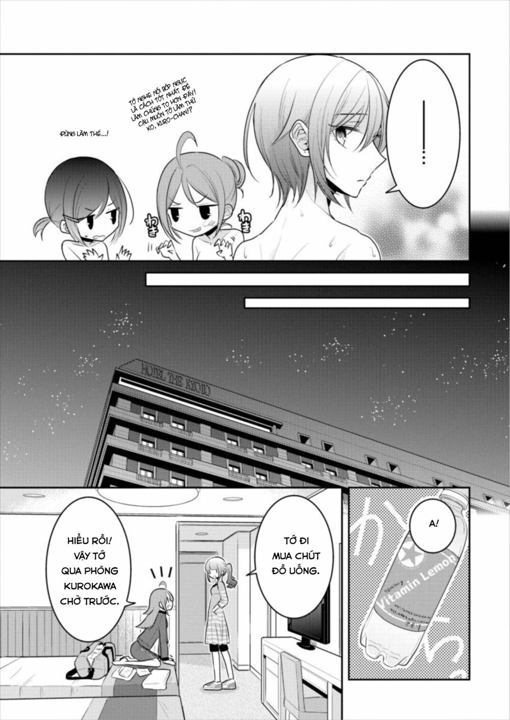 Useless Princesses: Chapter 16: đó là điều fujishiro muốn làm