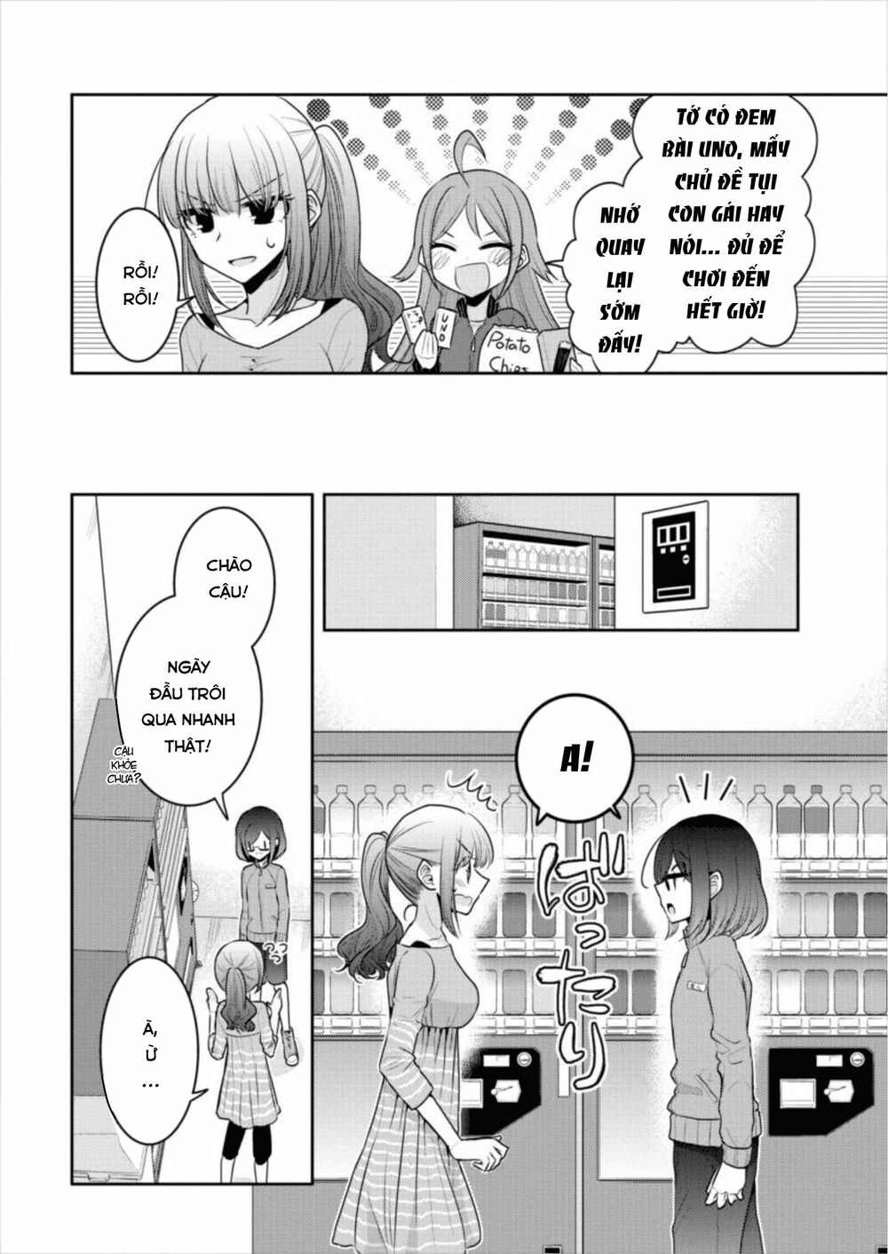 Useless Princesses: Chapter 16: đó là điều fujishiro muốn làm