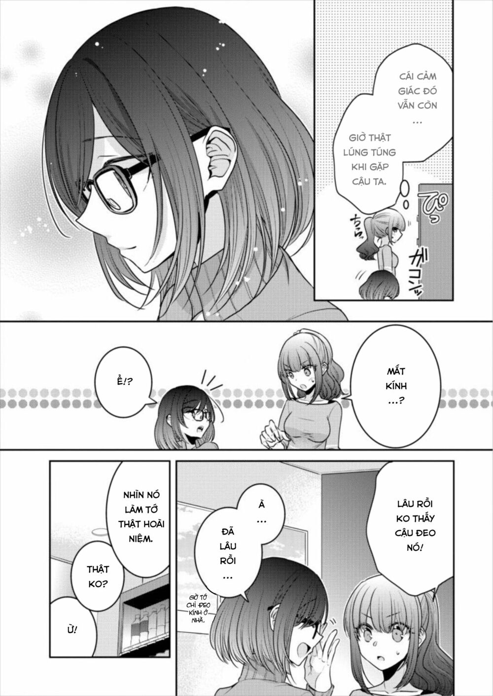 Useless Princesses: Chapter 16: đó là điều fujishiro muốn làm
