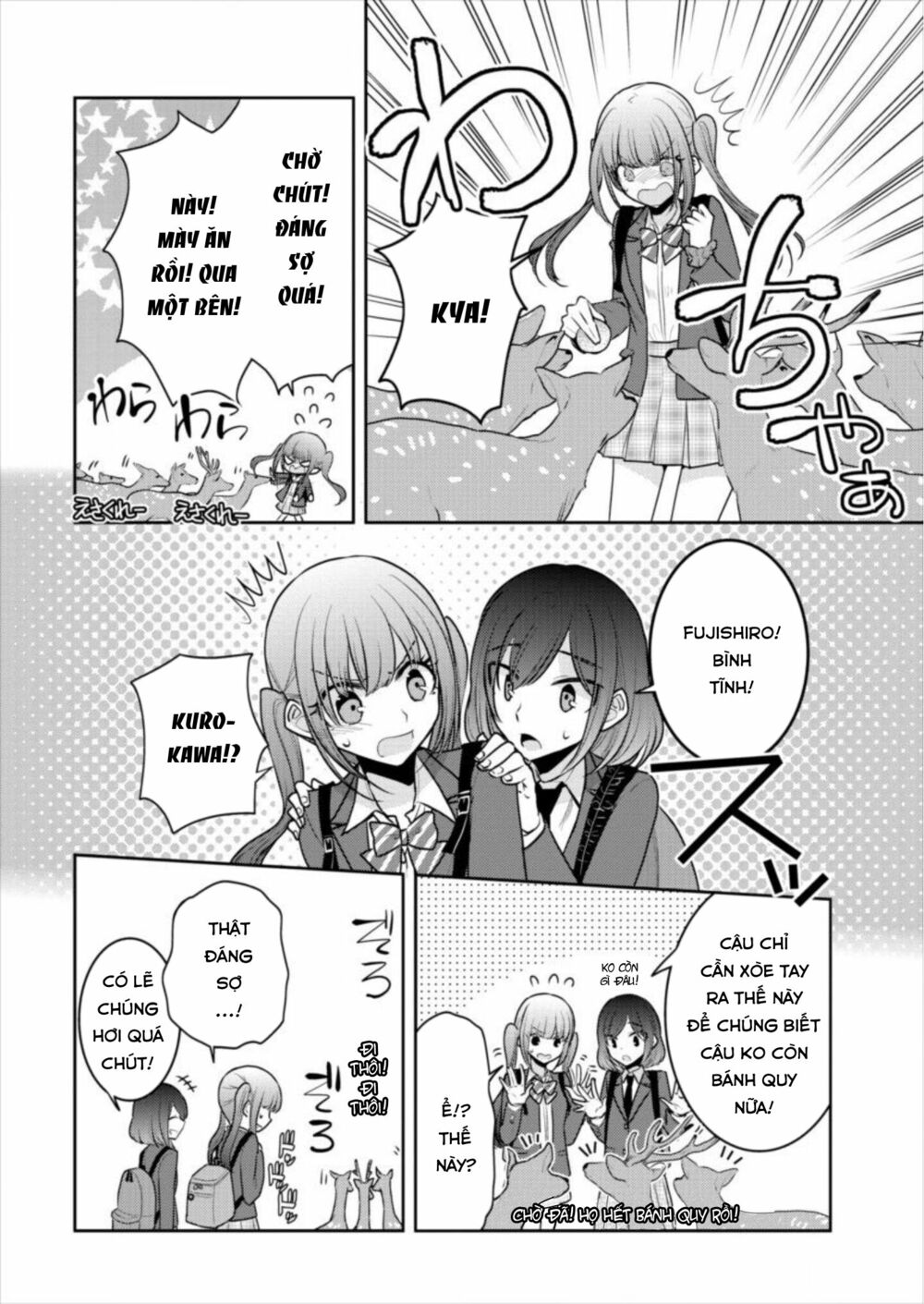 Useless Princesses: Chapter 16: đó là điều fujishiro muốn làm