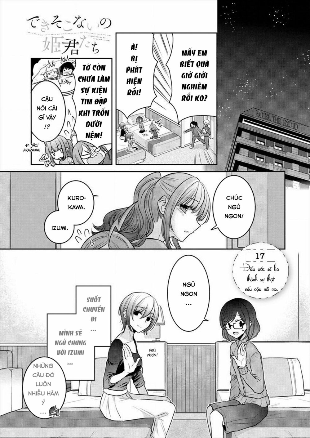 Useless Princesses: Chapter 17: điều ước sẽ ko thành sự thật nếu cậu nói ra
